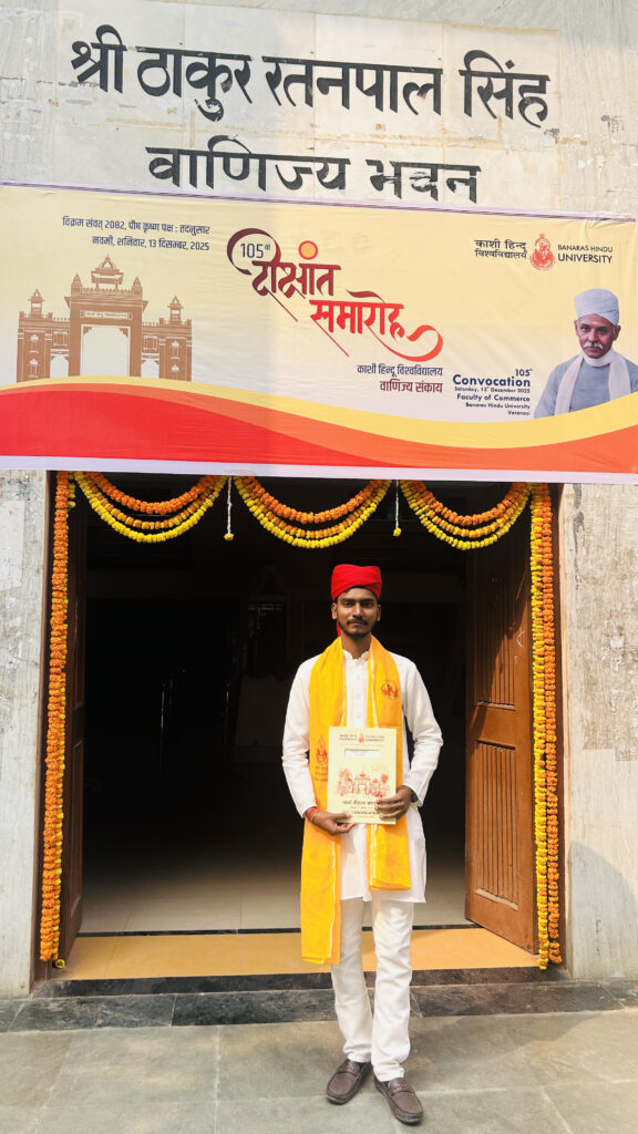 IMG 4901 1 - AMAN PRAJAPATI